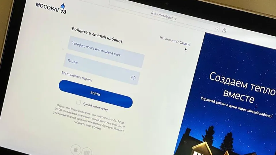Фото: пресс-служба Министерства по содержанию территорий и государственному жилищному надзору МО