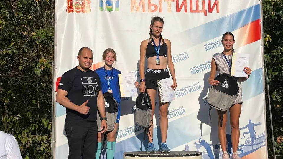 Министерство образования МО