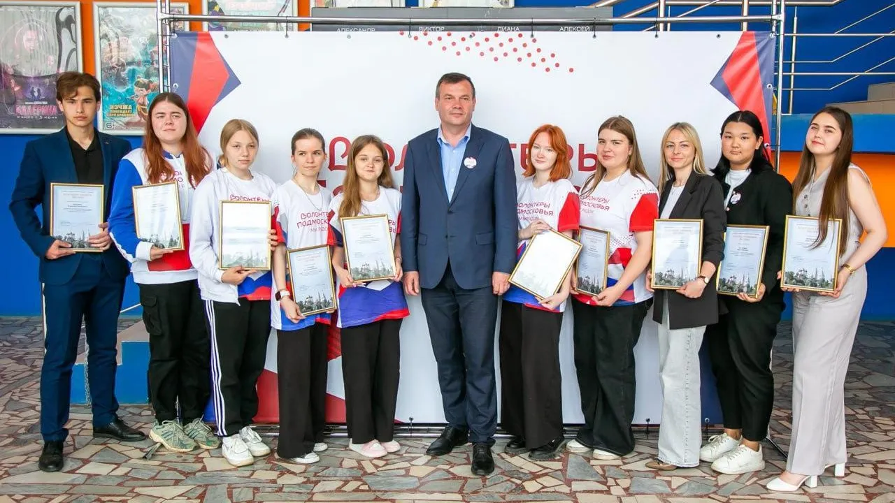 пресс-служба администрации городского округа Коломна