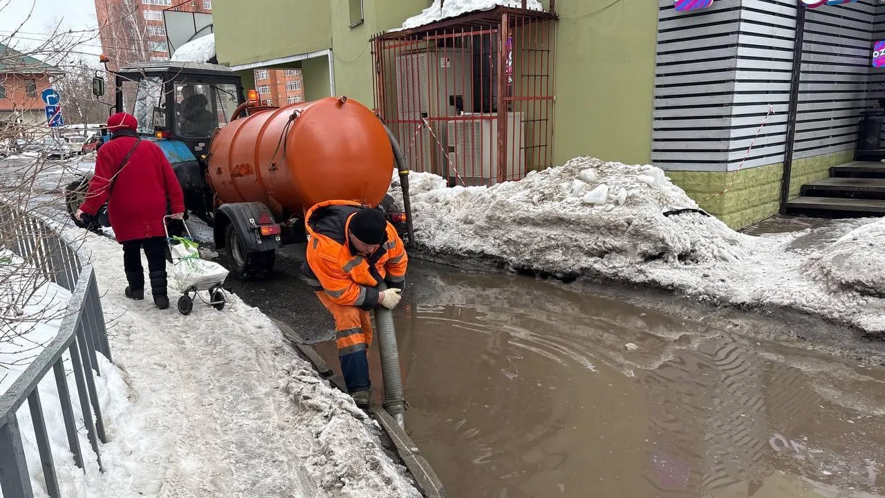 Министерство по содержанию территорий и государственному жилищному надзору Московской области