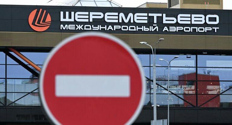 Губернатор Приморья и группа «Блестящие» застряли в самолетах в Шереметьеве