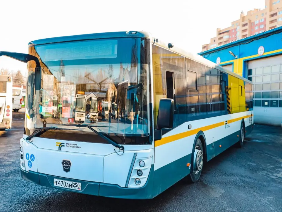 Фото: Министерство транспорта и дорожной инфраструктуры Московской области