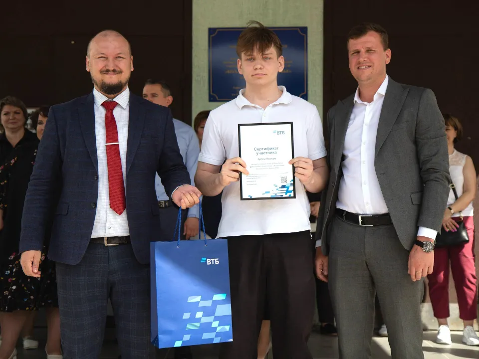 Фото: Министерство образования Московской области