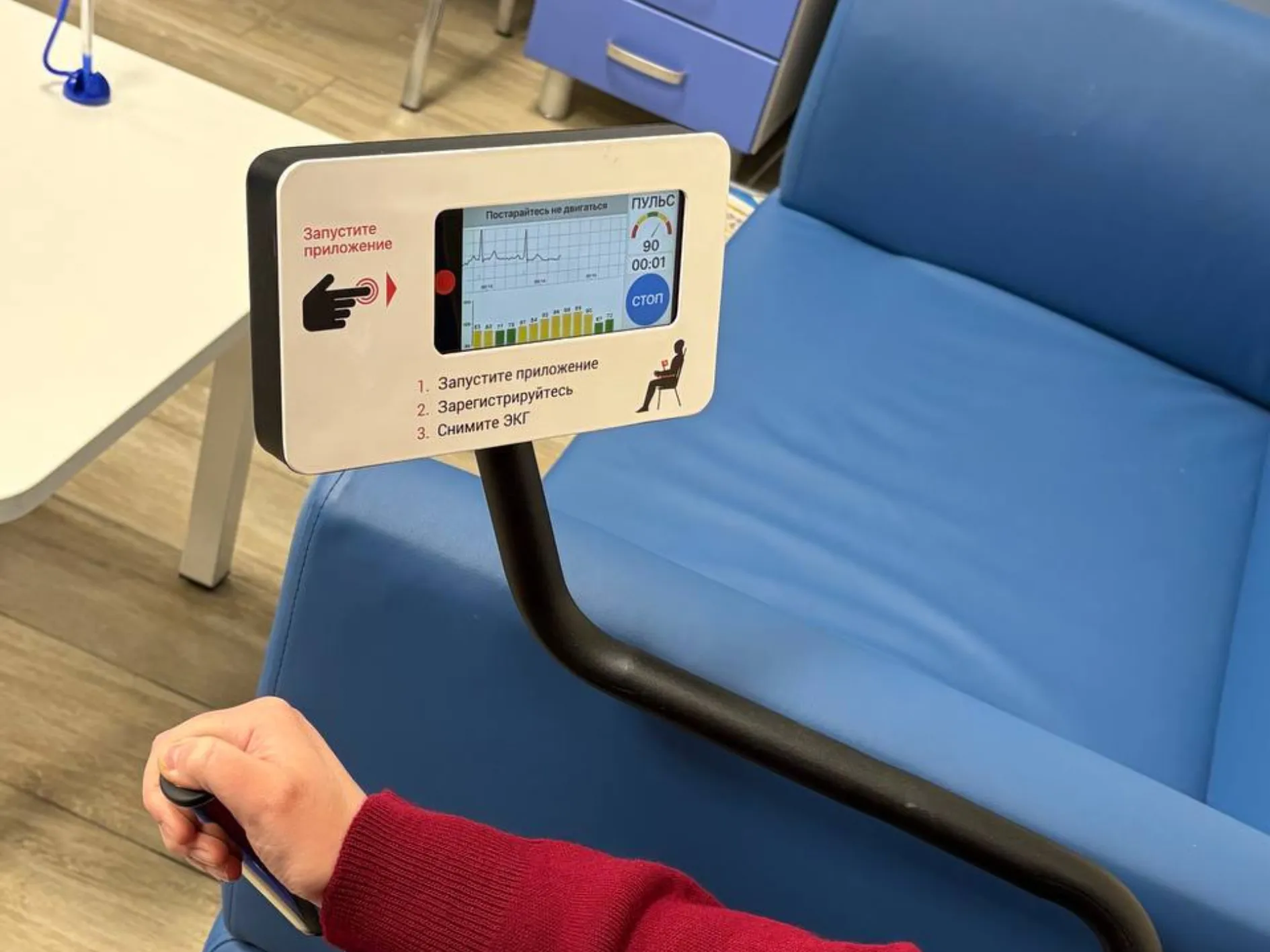 Фото: пресс-служба Шатурской больницы