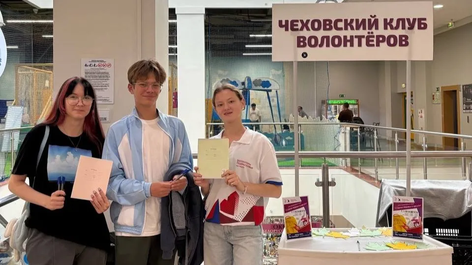 Фото: t.me/chehovvolonter