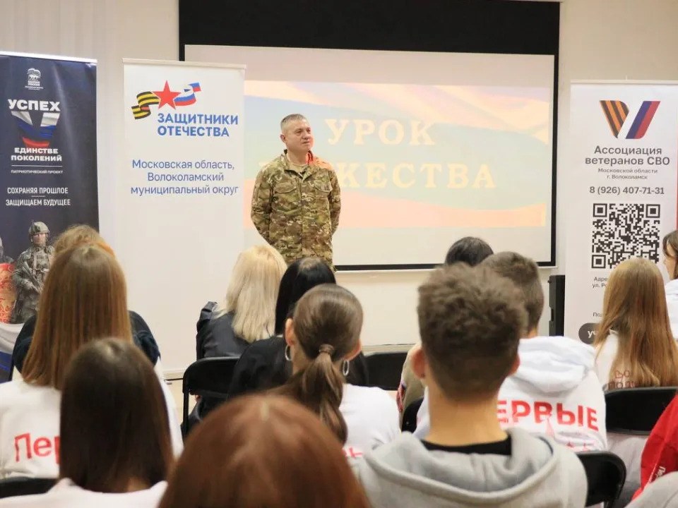 Фото: Волоколамское отделение партии «Единая Россия»