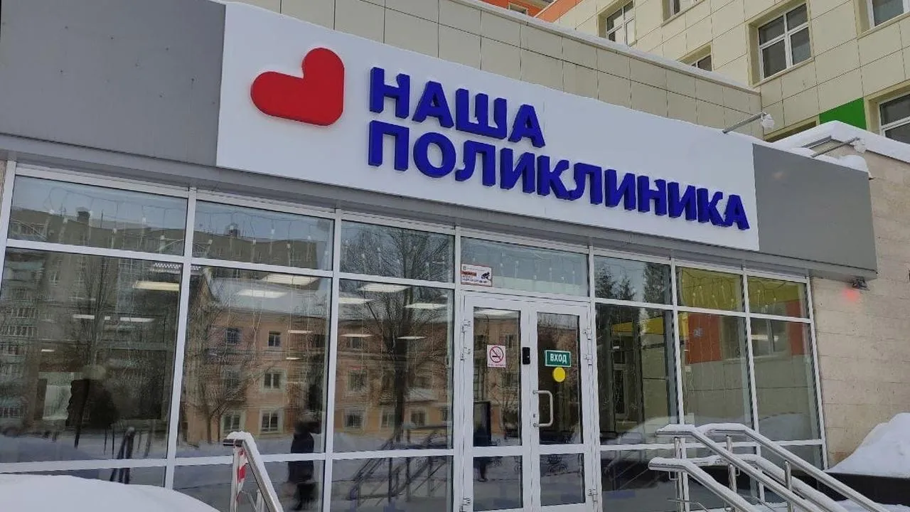 пресс-служба Ступинской больницы