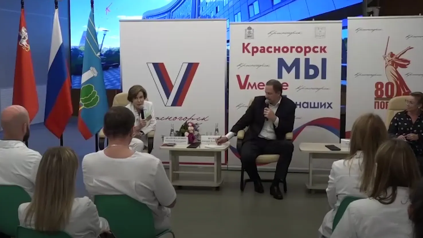 Пресс-служба администрации городского округа Красногорск