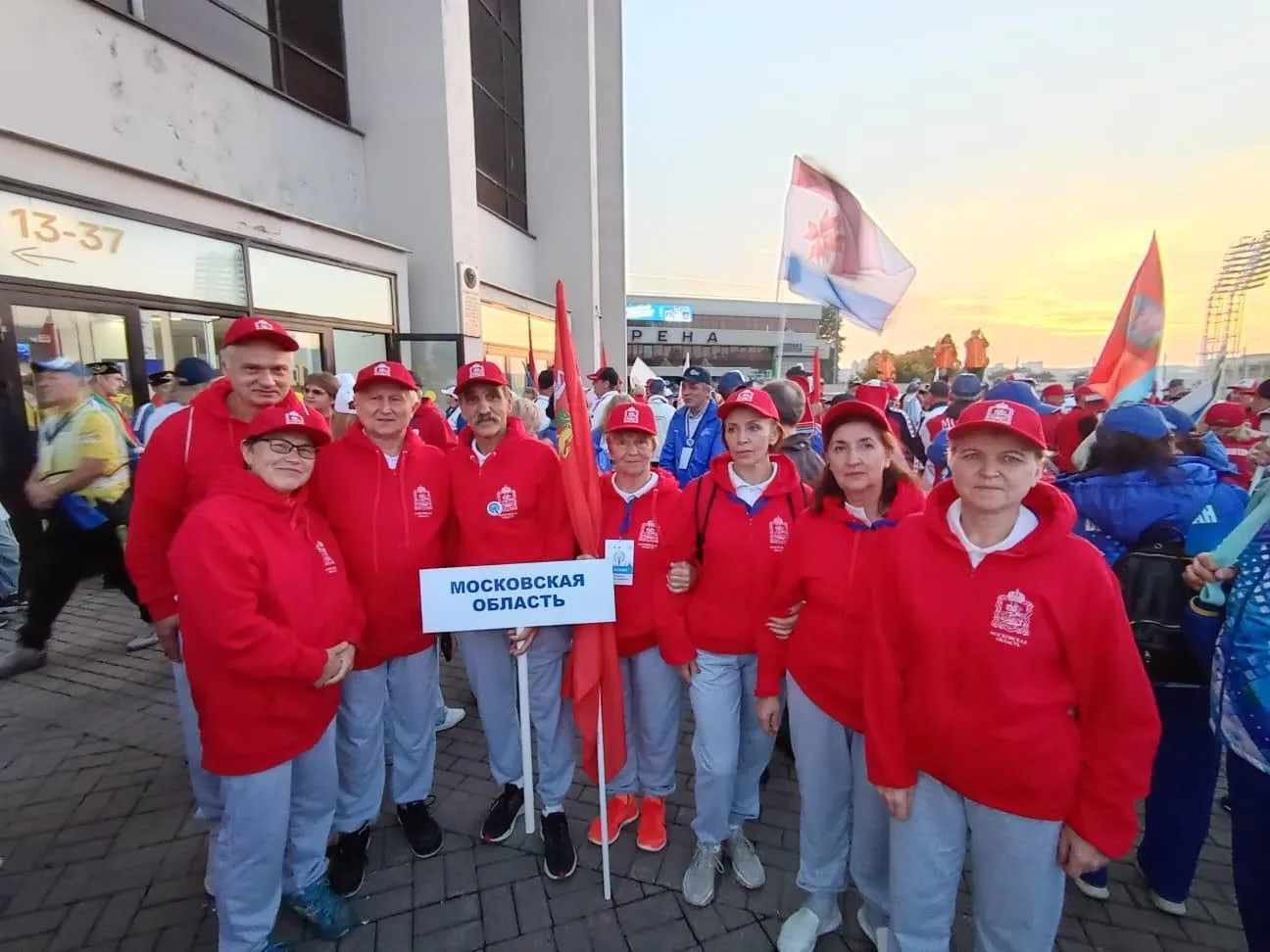 Союз пенсионеров Подмосковья