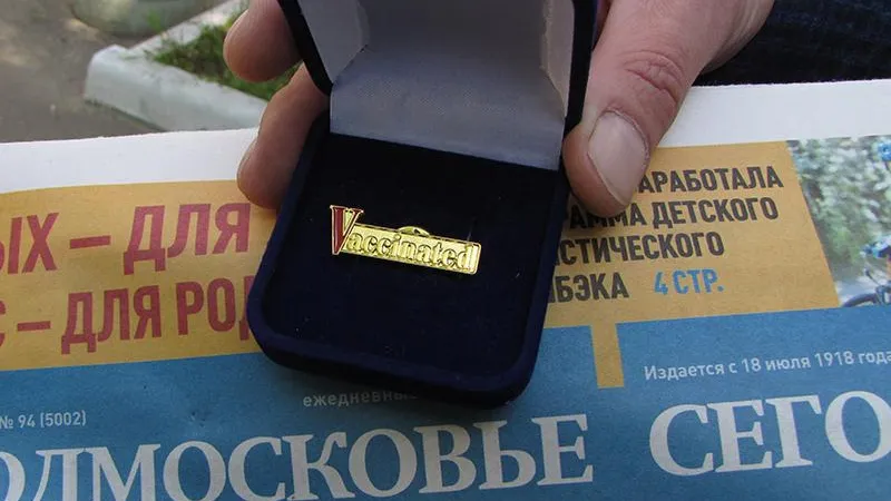 Значки привившимся от ковида вручили жителям Воскресенска 