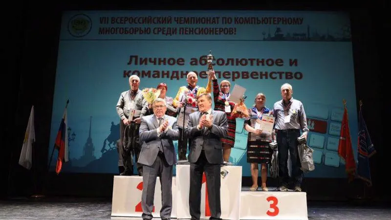 Пенсионеры из МО победили на всероссийском чемпионате по компьютерному многоборью