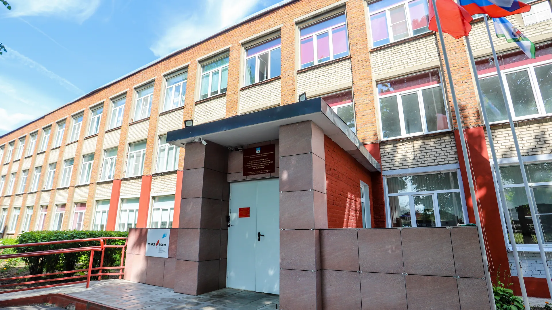 Фото: пресс-служба администрации г.о. Кашира