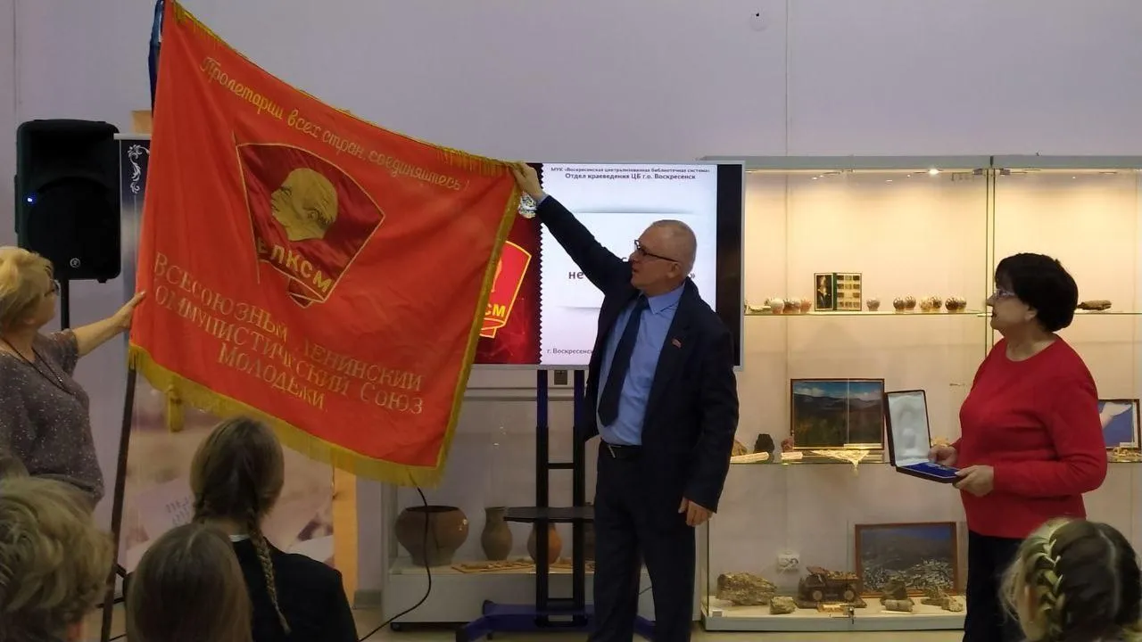 Фото: Местное отделение партии "Единая Россия" г. о. Воскресенск