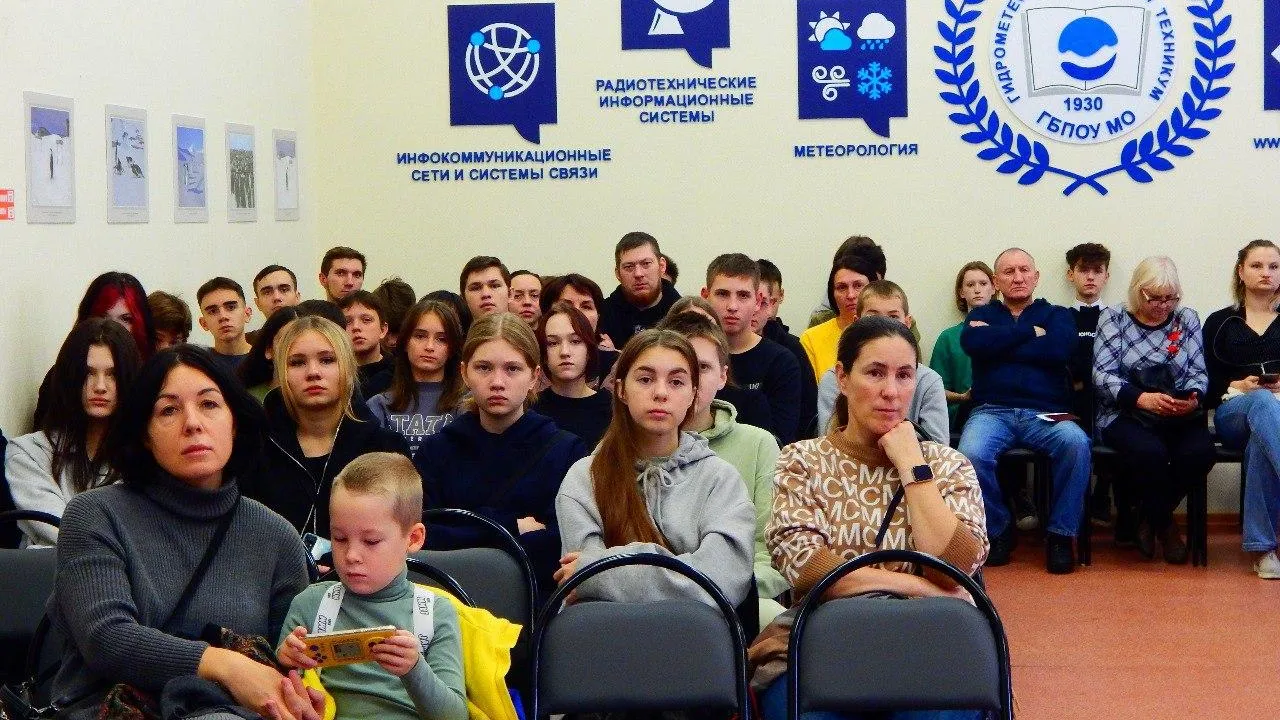 Министерство образования МО