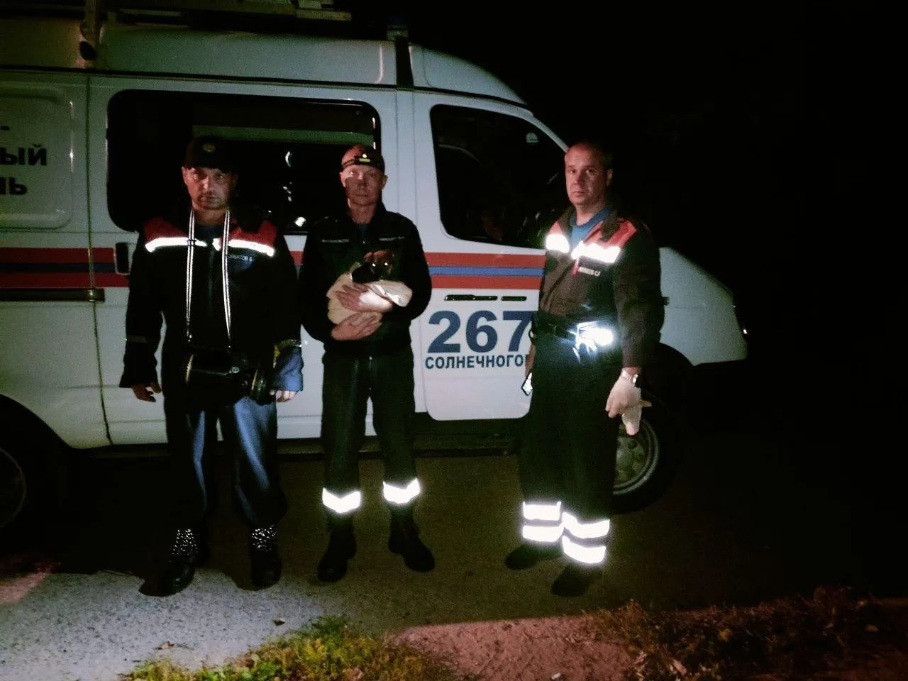 Фото: ГКУ МО «Мособлпожспас»