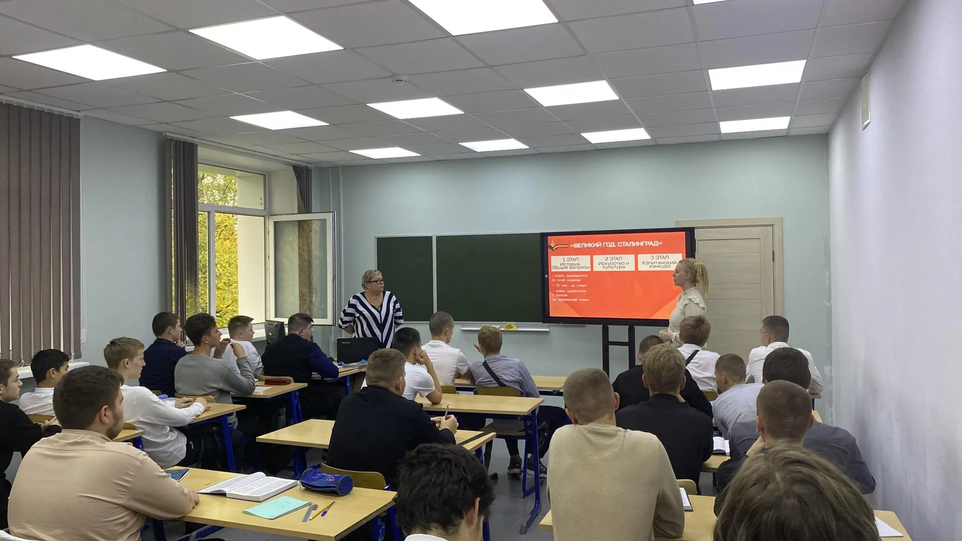 Министерство образования Московской области