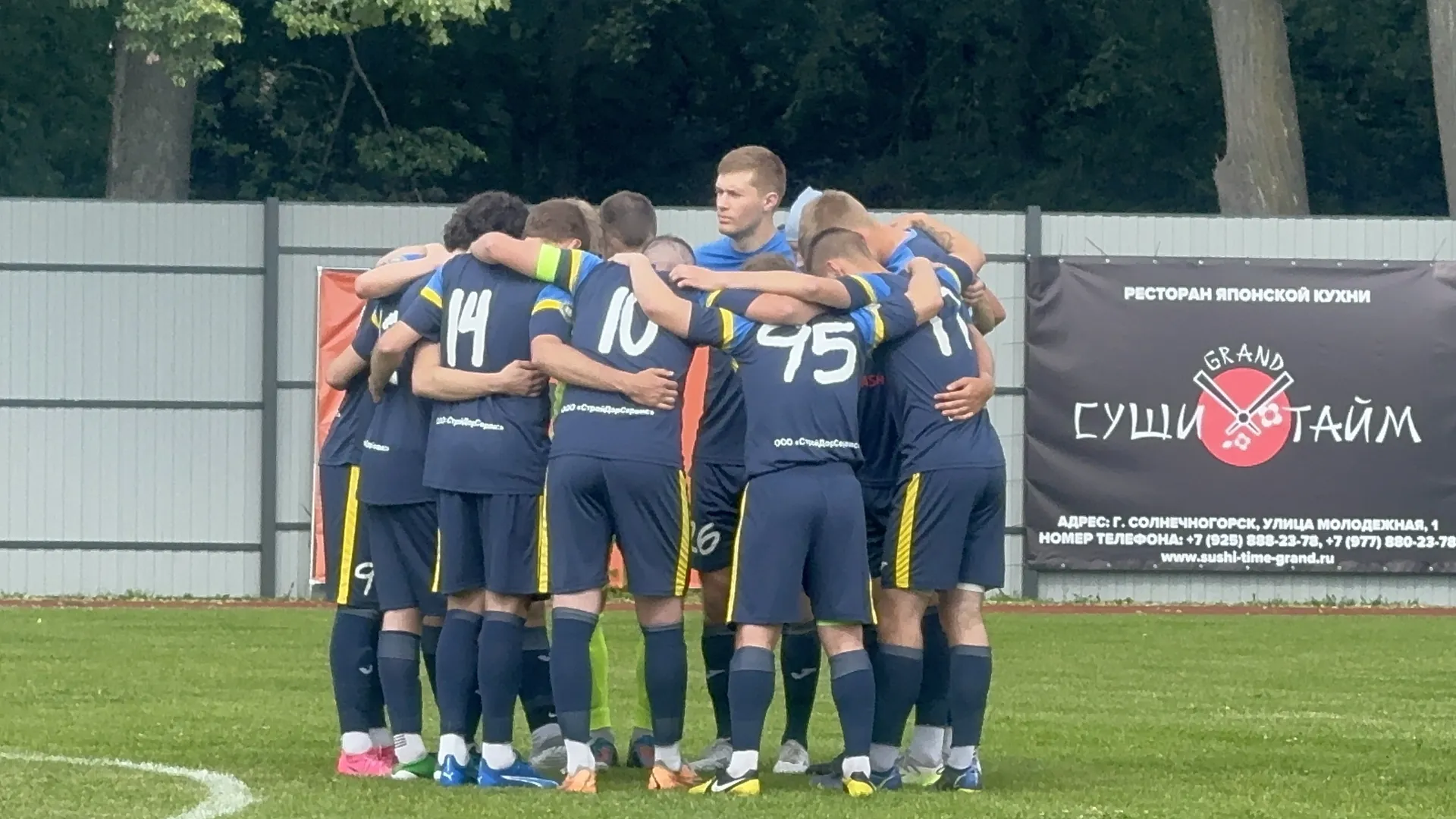 Фото: МедиаБанк Подмосковья/Евгения Герасимова