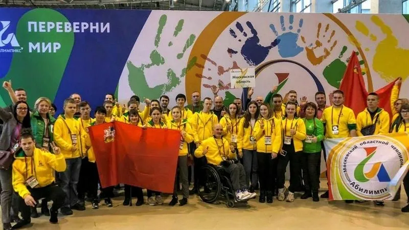 Восемьдесят восемь жителей Подмосковья отправились на национальный «Абилимпикс»
