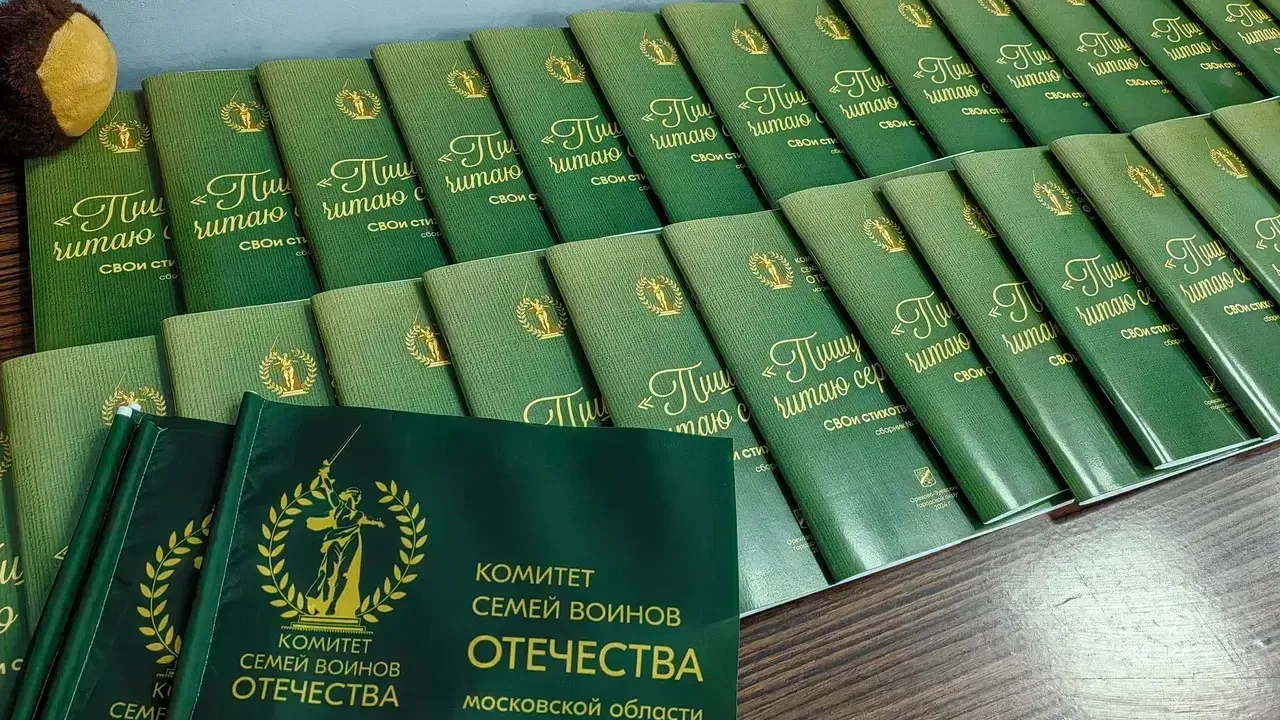 Пресс-служба администрации Орехово-Зуевского городского округа