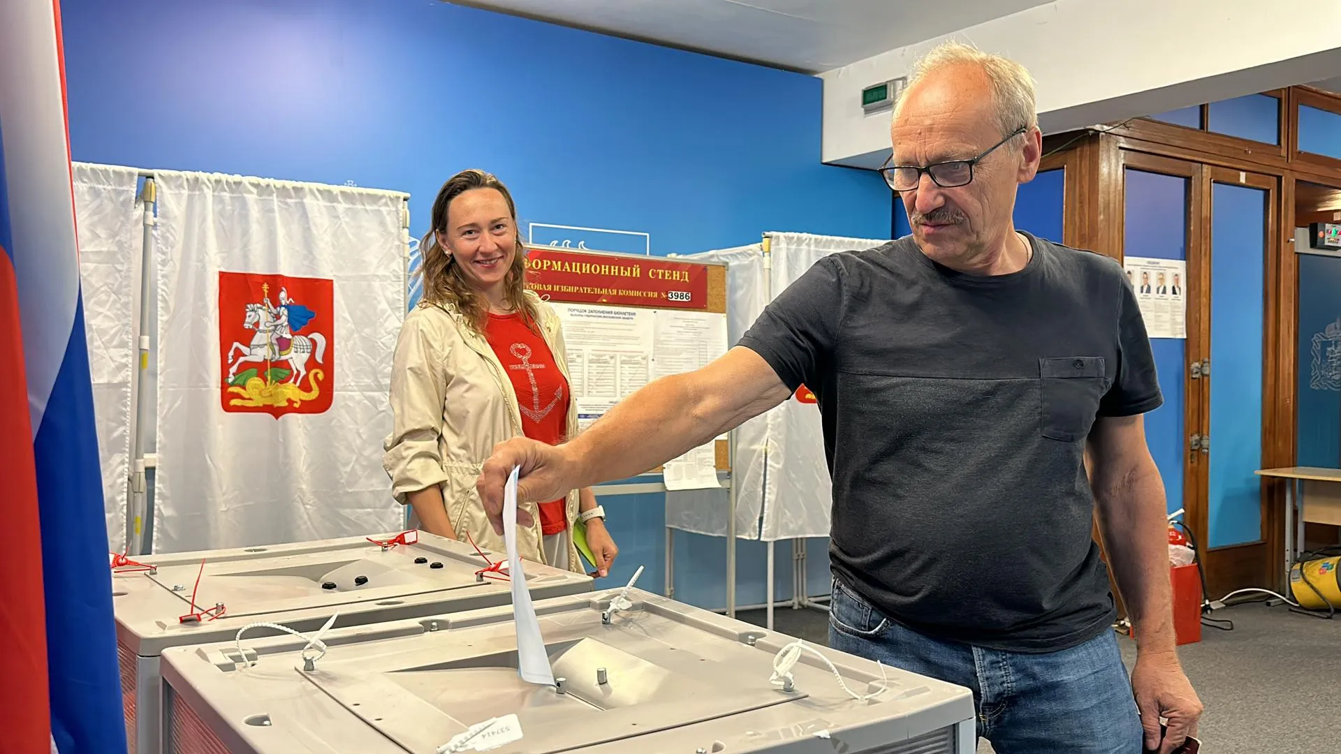 Мария Петрова