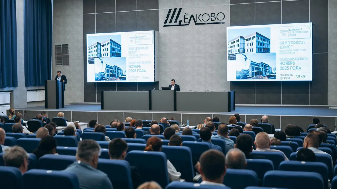 Пресс-служба администрации городского округа Щелково