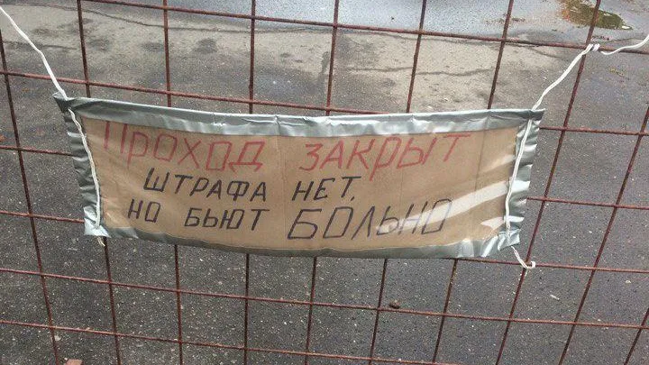 Охранники магазина во Фрязине пригрозили избить любого, кто пройдет на их территорию