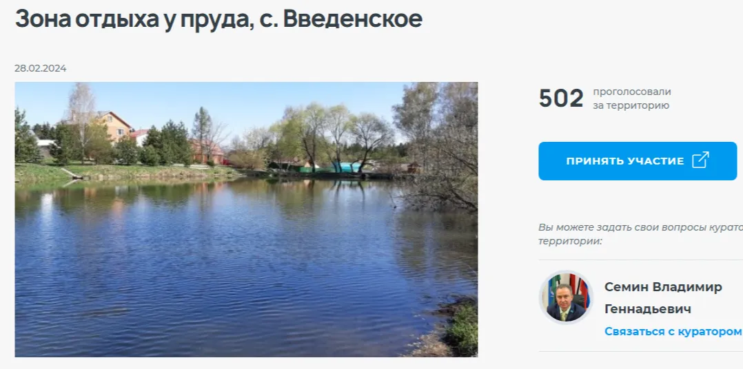 Источник: 50.gorodsreda.ru.&nbsp;&nbsp;