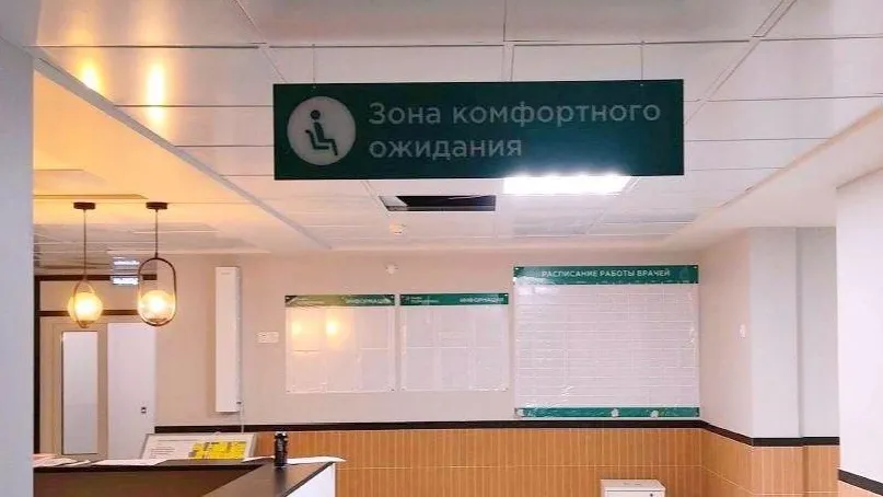 Фото: пресс-служба ЦРБ