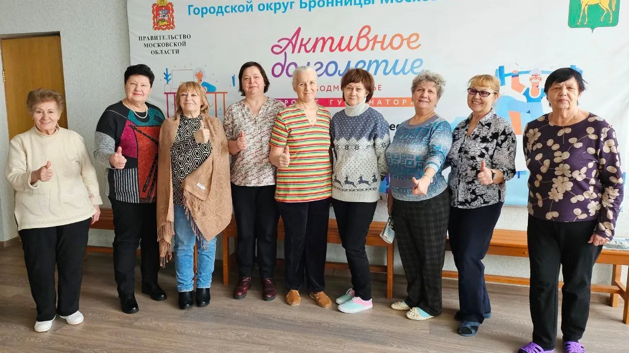 Фото: клуб "Активное долголетие"