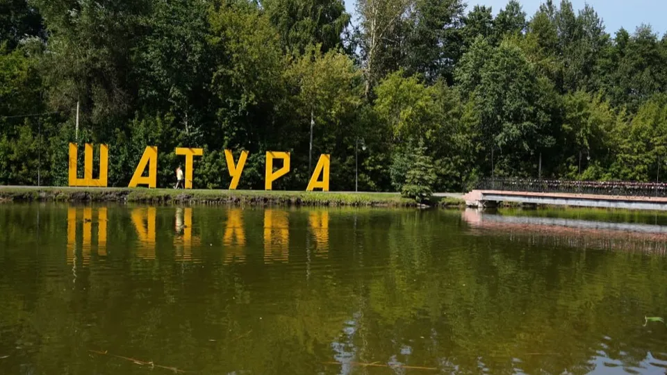 Фото: Медиабанк Подмосковья/Анастасия Хренкова