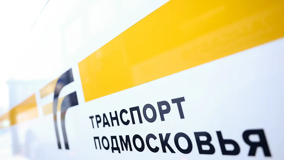 Фото: медиасток.рф