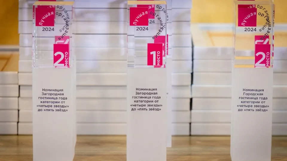 Фото: Министерство культуры и туризма МО