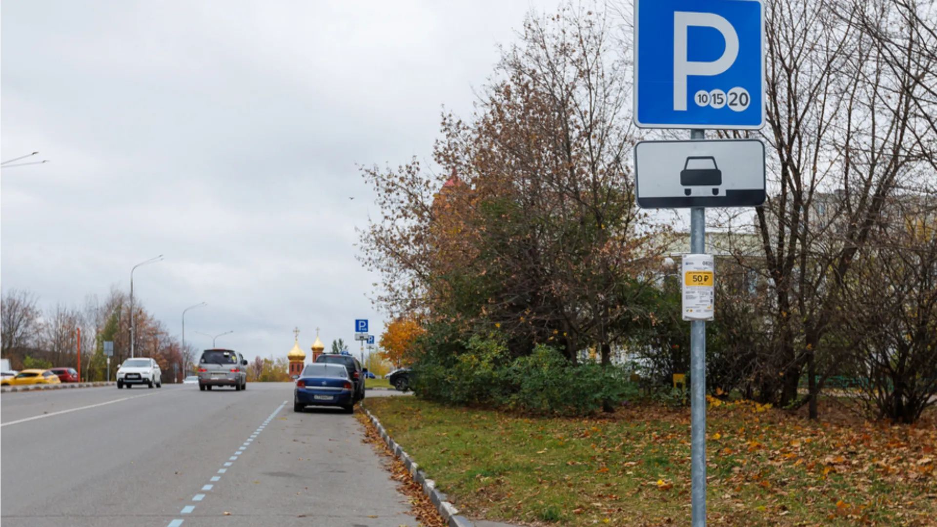 Фото: медиасток.рф