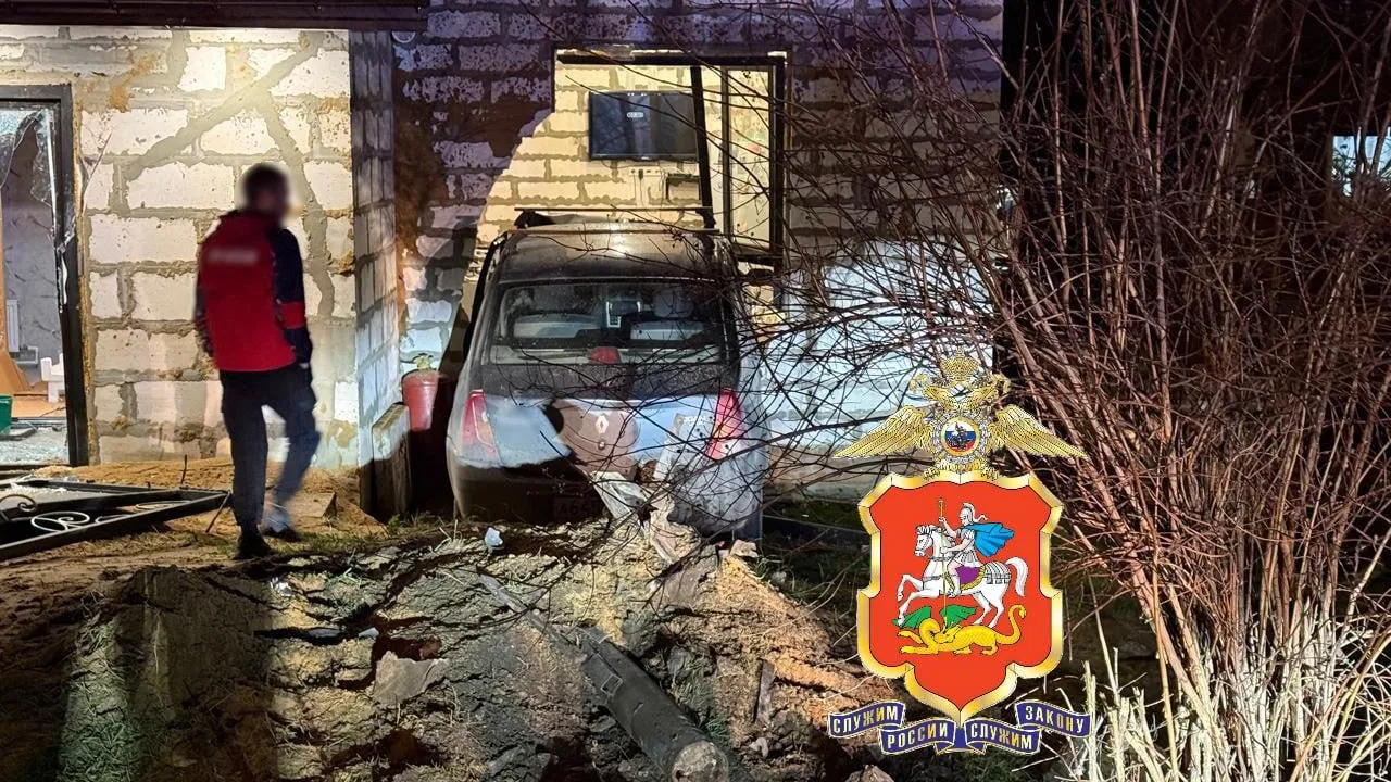 ГУ МВД России по Московской области