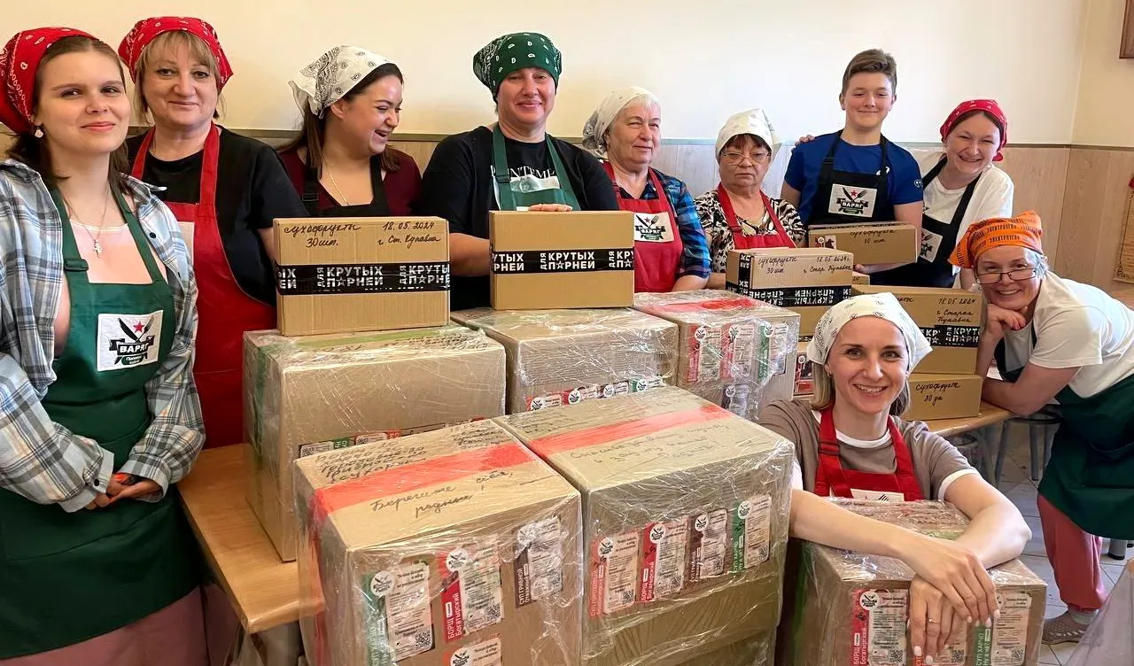 Фото: администрация Богородского г.о.