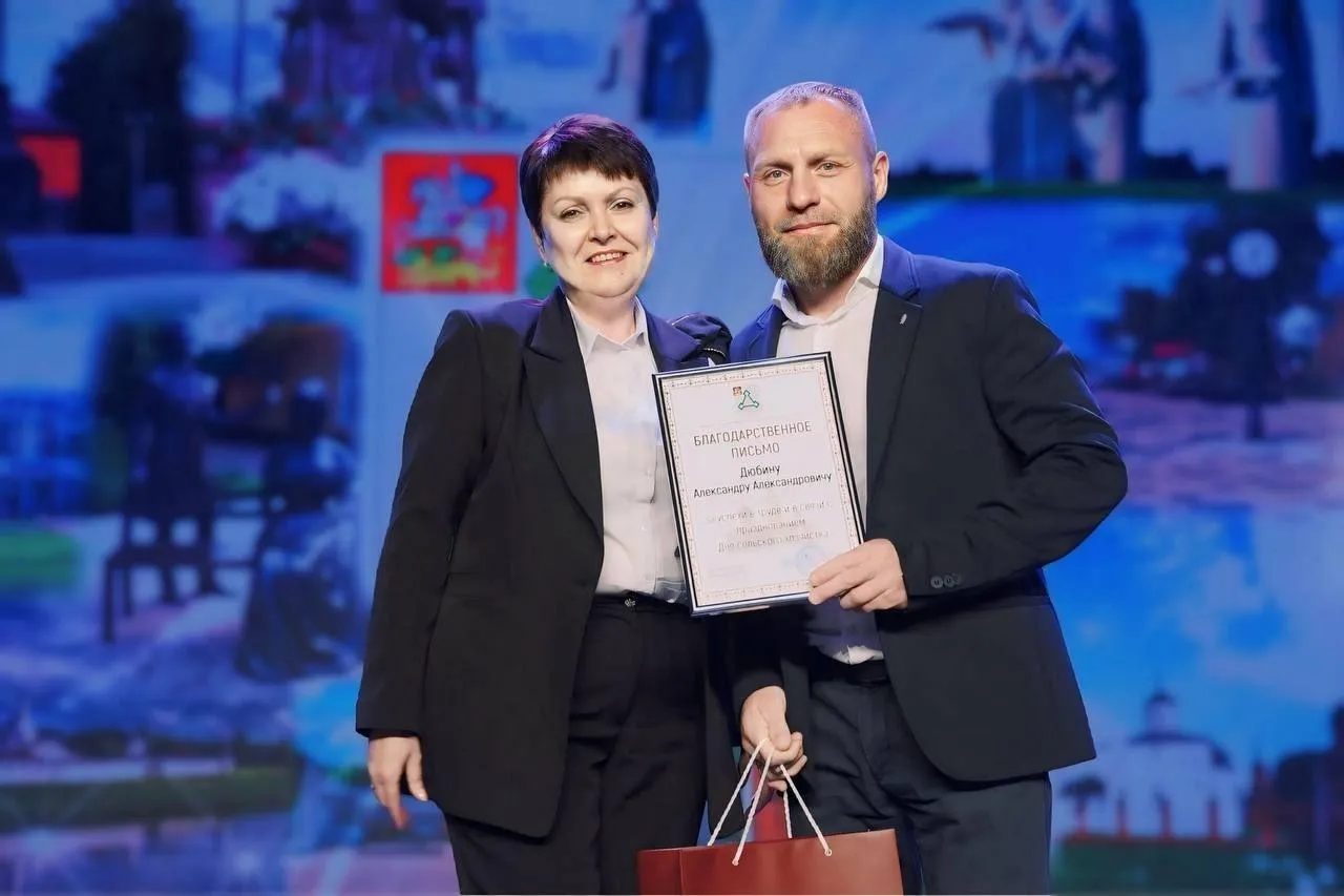 Пресс-служба администрации Волоколамского муниципального округа