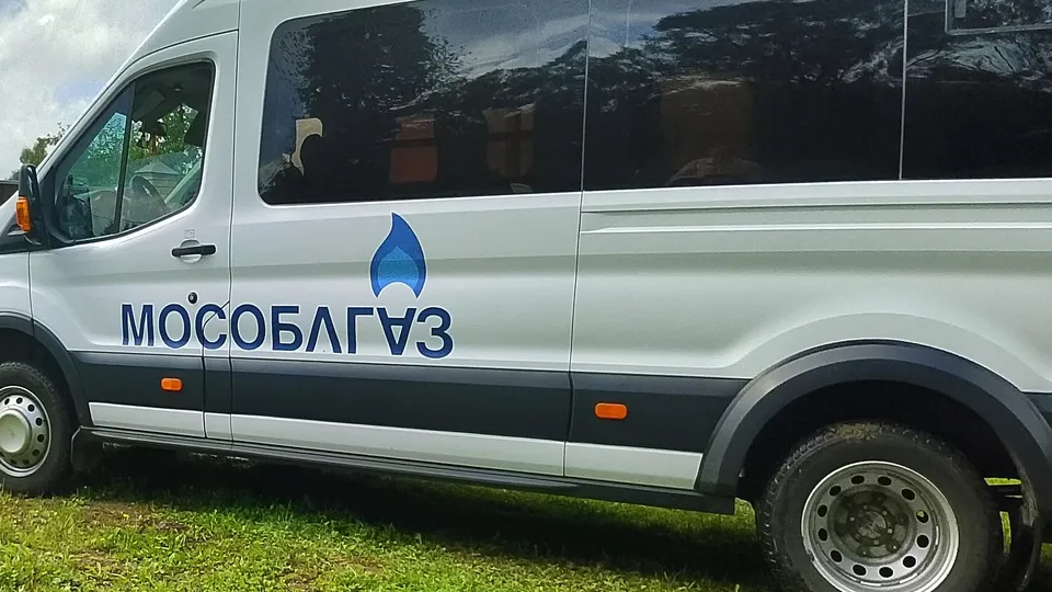 Фото: t.me/MOG_UV