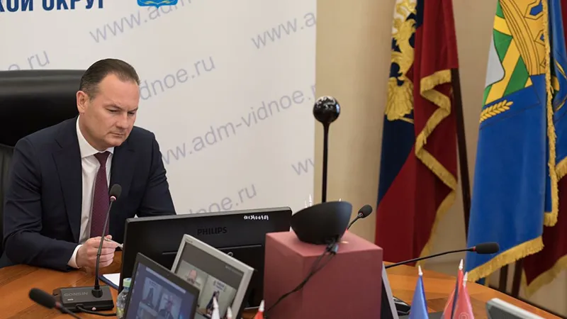 Администрация Ленинского г.о.