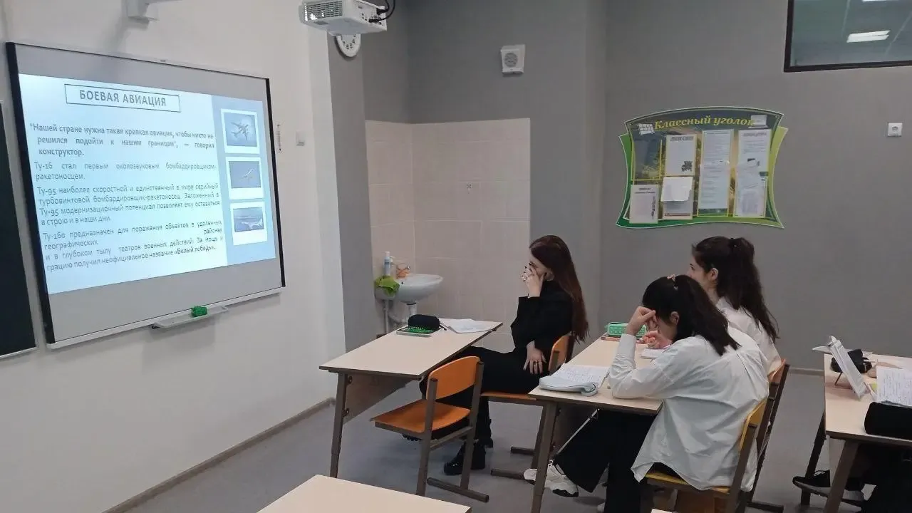 Министерство образования Московской области