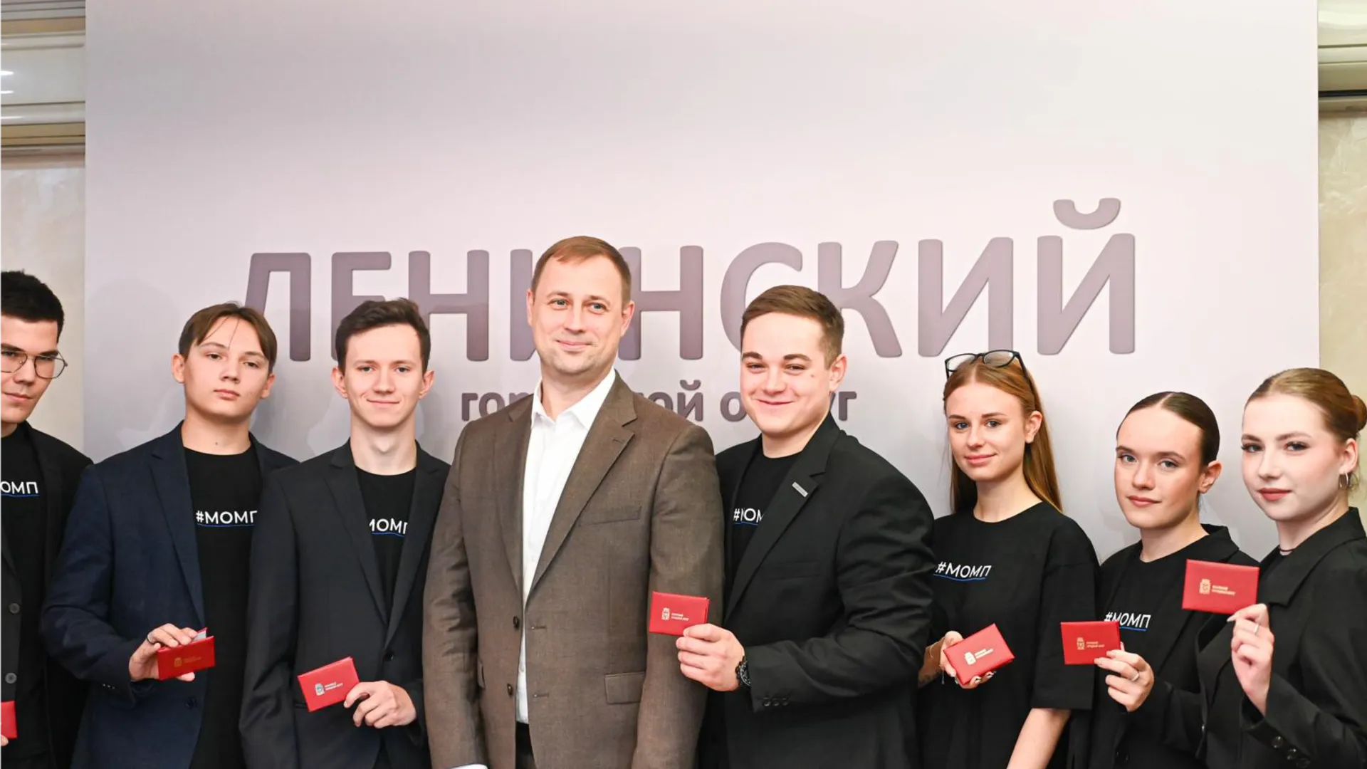 Фото: пресс-служба администрации Ленинского г.о.