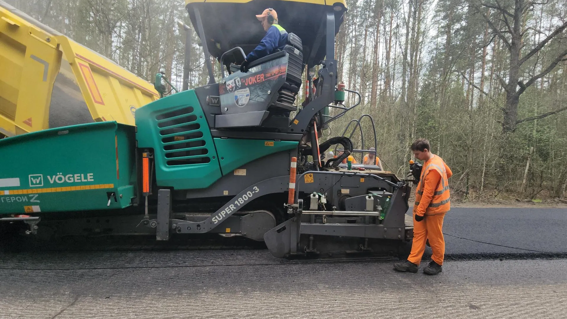 Фото: REGIONS.RU