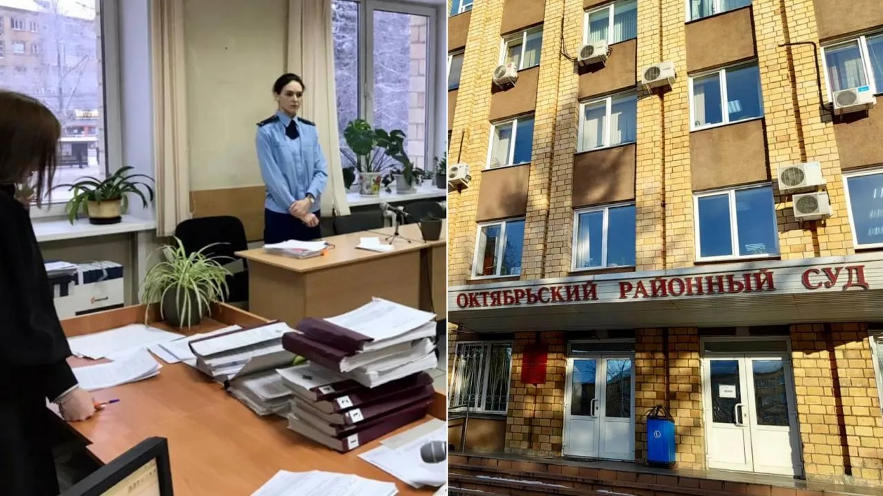 Прокуратура Красноярского края