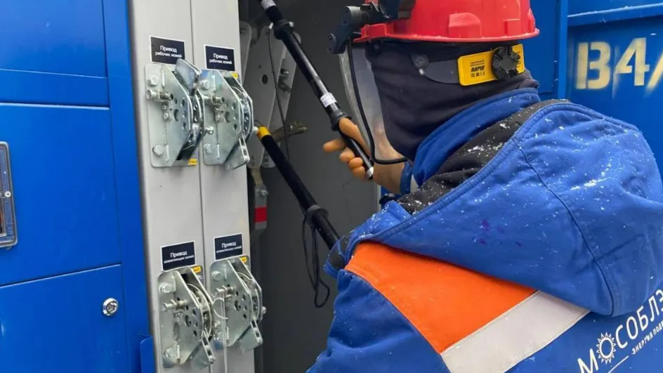 Фото: Мособлэнерго