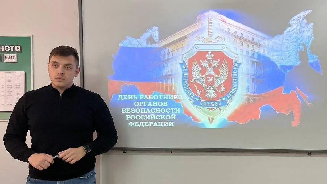 Министерство образования Московской области