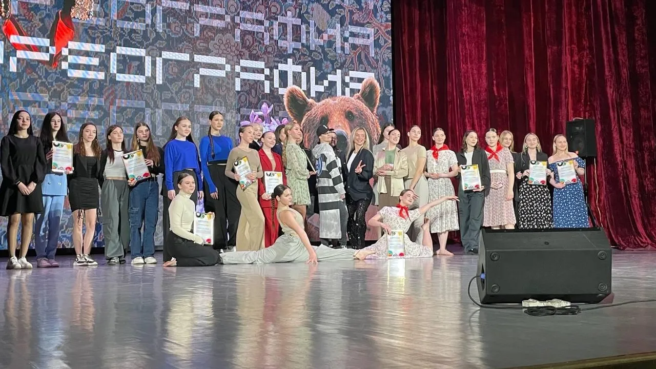 Фото: Министерство образования Московской области