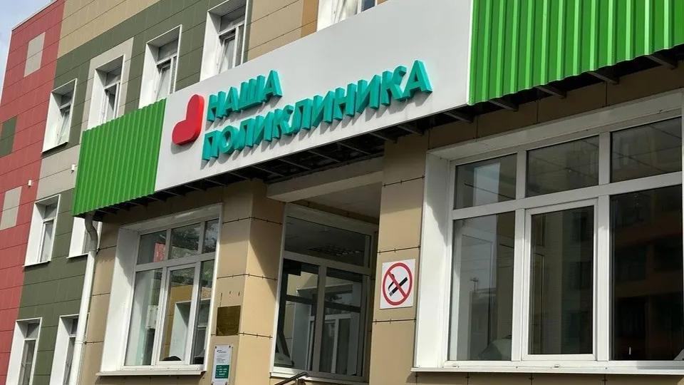 Фото: Ксения Казакова