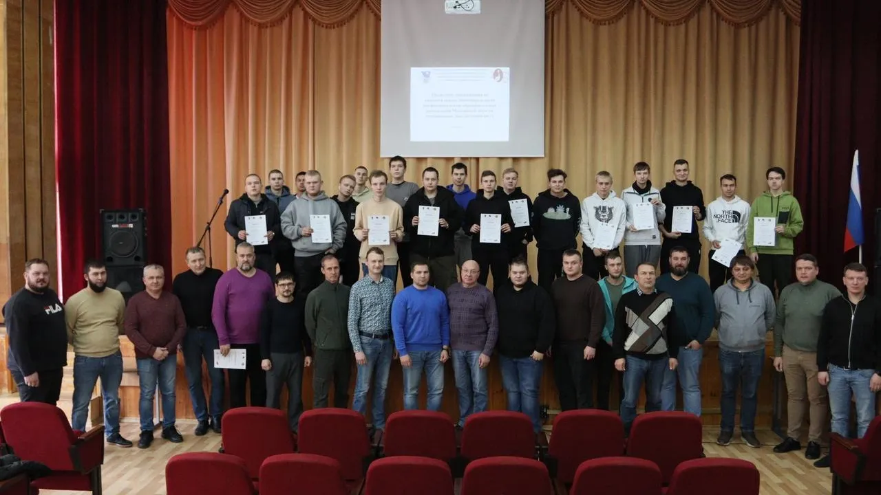 Министерство образования МО