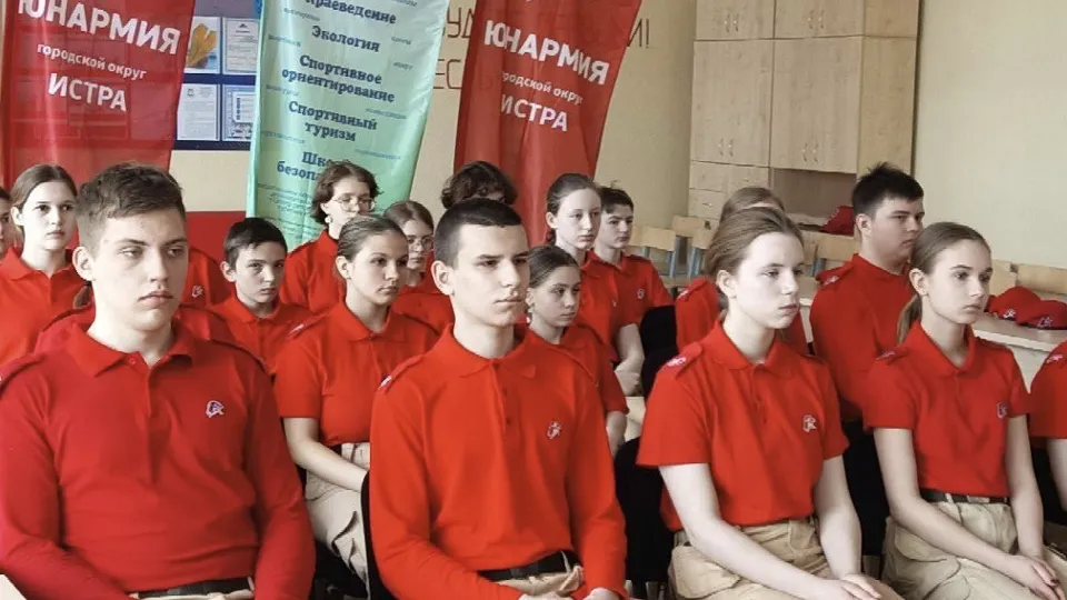 Фото: пресс-служба администрации м.о. Истра