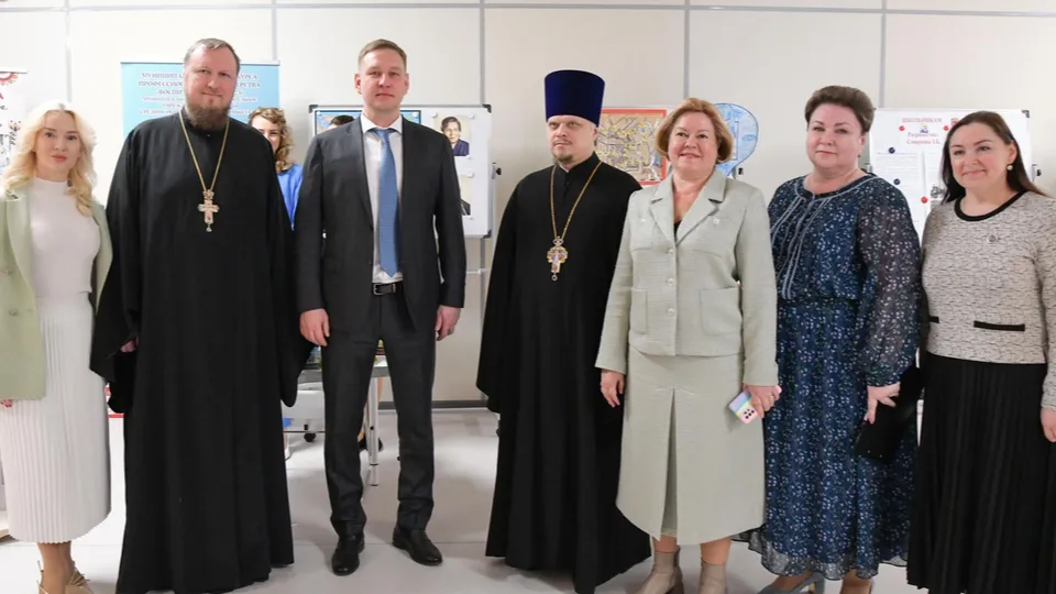 Фото: Минобразования Московской области