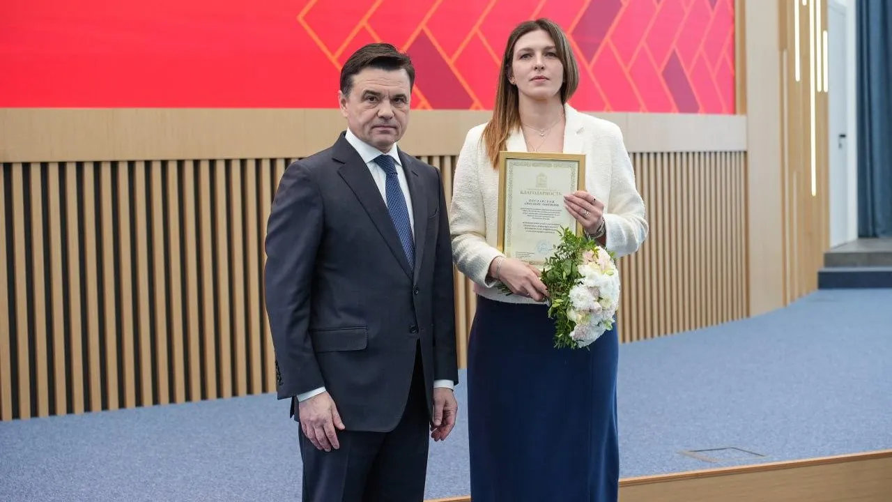 пресс-служба Министерства жилищно-коммунального хозяйства Московской области